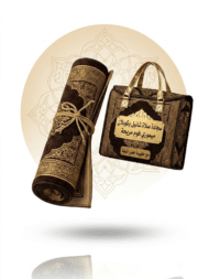 سجادة صلاة شانيل وكوبلان (مبطنة بميموري فوم طبي) + حقيبة حمل