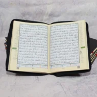 ⁦مصحف التجويد غلاف سوستة ومعه تفسير وبيان وفهرس المواضيع دار المعرفة بيروت⁩ - الصورة ⁦2⁩