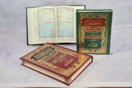 ⁦مصحف الحفظ الميسر مع 1690 وقفة تدبرية⁩ - الصورة ⁦3⁩