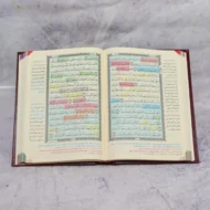 ⁦مصحف الحفظ الميسر مع 1690 وقفة تدبرية⁩ - الصورة ⁦4⁩