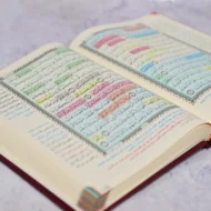 ⁦مصحف الحفظ الميسر مع 1690 وقفة تدبرية⁩ - الصورة ⁦5⁩