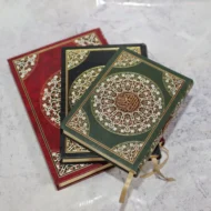 ⁦مصحف طباعة بيروت فاخر مطبوع باللون الأزرق مريح للعين⁩ - الصورة ⁦2⁩