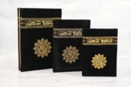 ⁦مصحف كسوة الكعبة طباعة السحار⁩ - الصورة ⁦3⁩