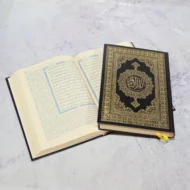 ⁦مصحف مترجم باللغة الإنجليزية طباعة دار المودة بيروت⁩ - الصورة ⁦2⁩